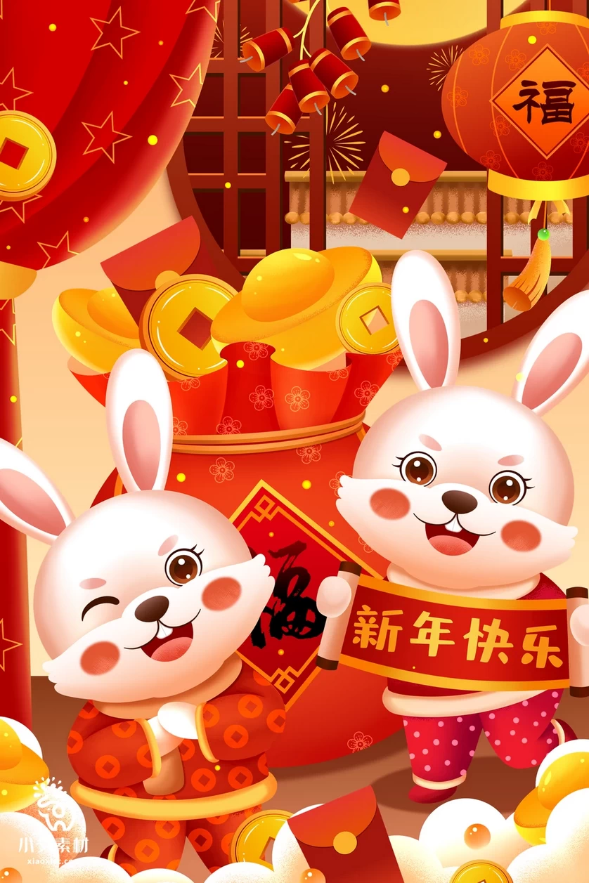 2023兔年新年春节节日节庆海报模板PSD分层设计素材【236】